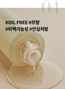 true-cicalming-serum-50ml