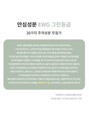 true-cicalming-serum-50ml