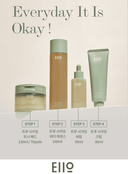 True Cicalming Serum Duo Set (50ml*2ea)