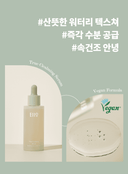 true-cicalming-serum-50ml