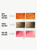 true-cicalming-serum-50ml