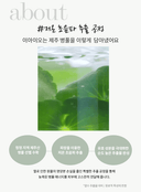 true-cicalming-water-essence-200ml