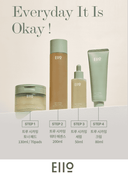 true-cicalming-water-essence-200ml