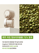 welling-wash-off-pack-grain-110ml