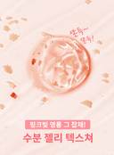 welling-wash-off-pack-petal-110ml