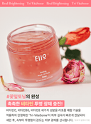 Welling Wash-Off Pack - Petal Trio Set (110ml*3ea)