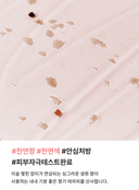 welling-wash-off-pack-petal-110ml