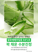 welling-wash-off-pack-original-110ml