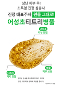 welling-wash-off-pack-original-110ml