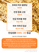 welling-wash-off-pack-original-110ml