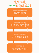 welling-wash-off-pack-original-110ml