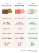 welling-wash-off-pack-original-110ml