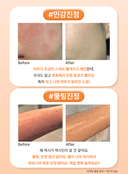 welling-wash-off-pack-original-110ml